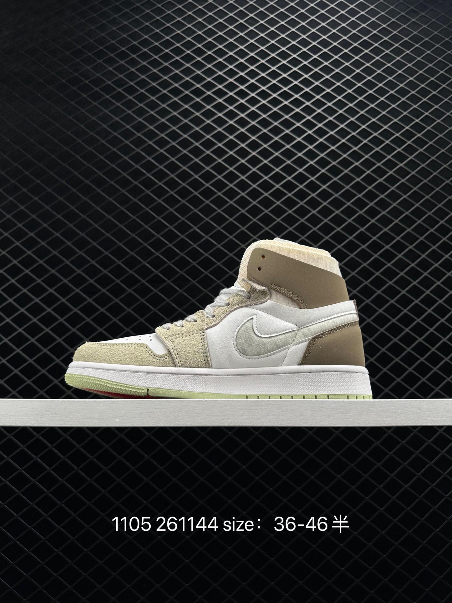 Nike Air Jordan 1 Zoom CMFT